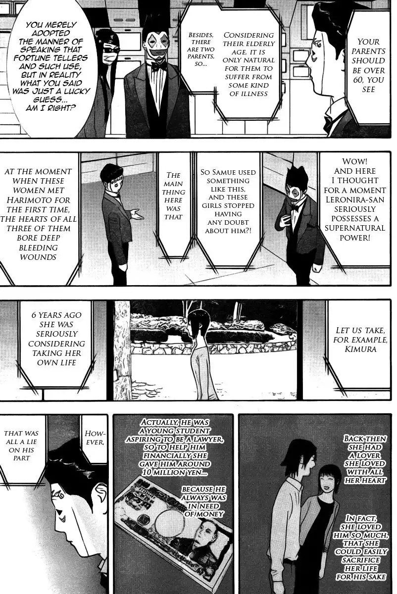 Liar Game Chapter 133 7